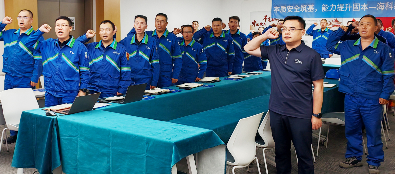 乐鱼在线平台-乐鱼在线官网公司组织召开2025年第二季度暨上半年安委会安全环保工作总结会议